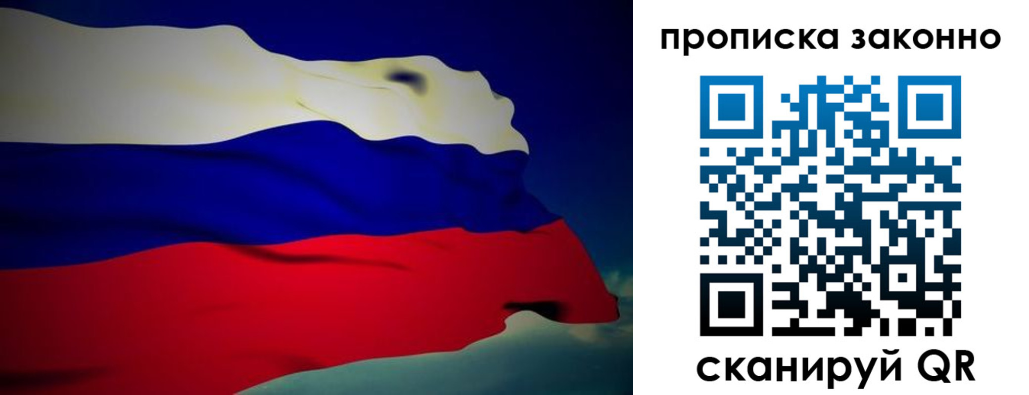 миграционный учет в Верещагино