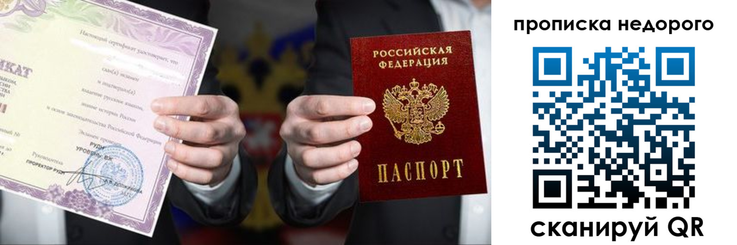 временная регистрация поиск в Верещагино