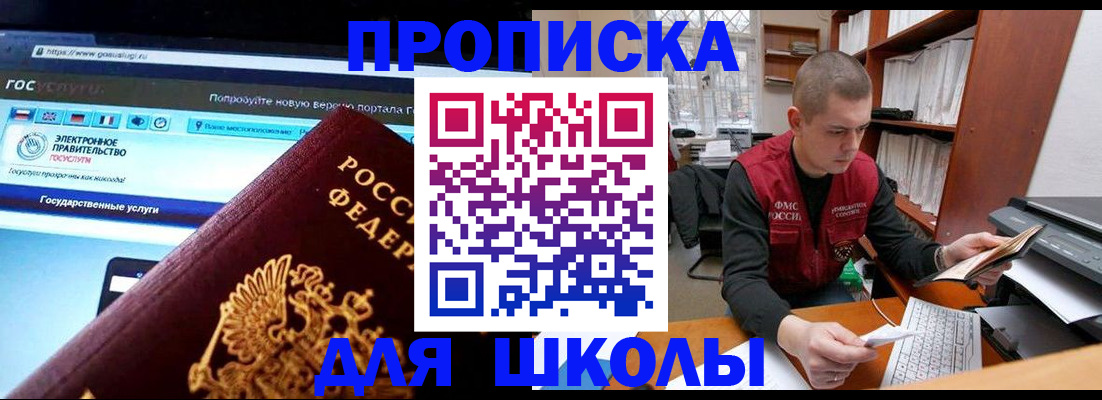 временная регистрация поиск в Верещагино